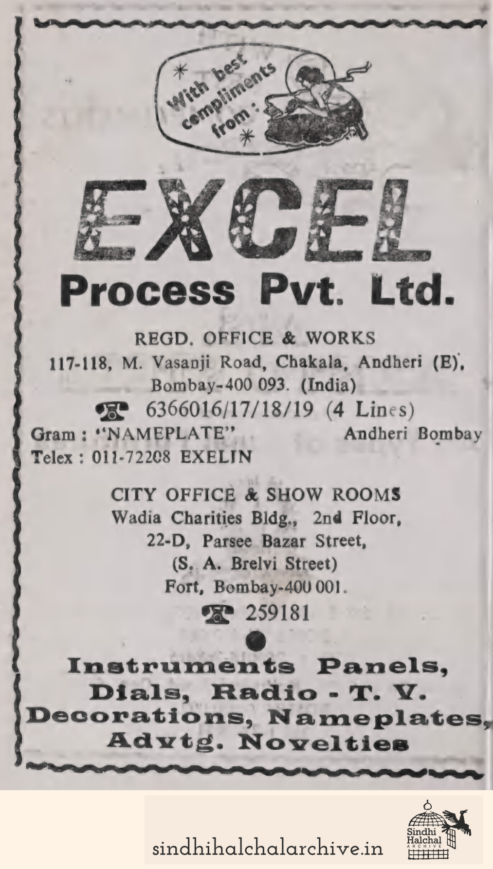 Image of AD EXCEL Process Pvt. Ltd.